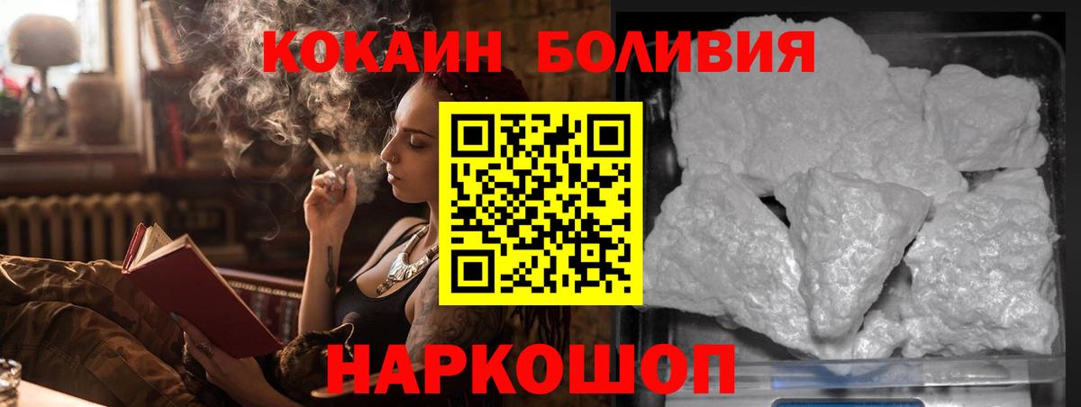 Кокаин Колумбийский Артёмовский