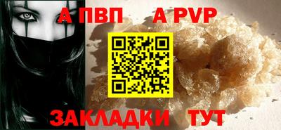 mdpv Аргун