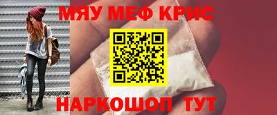 стафф Апшеронск
