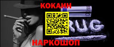стафф Апшеронск
