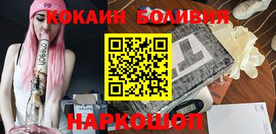 соль курить ск Апрелевка