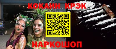 соль курить ск Апрелевка