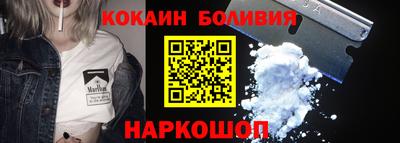 соль курить ск Апрелевка
