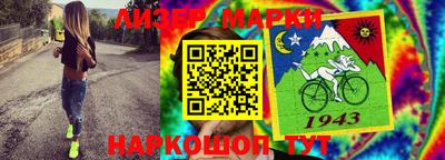 стафф Апшеронск