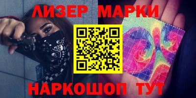 соль курить ск Апрелевка