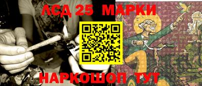 соль курить ск Апрелевка
