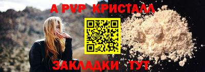 mdpv Аргун