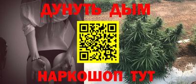соль курить ск Апрелевка