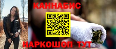 стафф Апшеронск