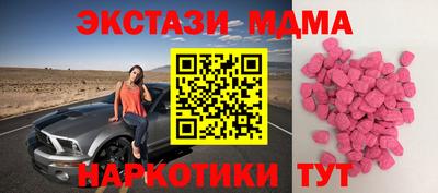 соль курить ск Апрелевка