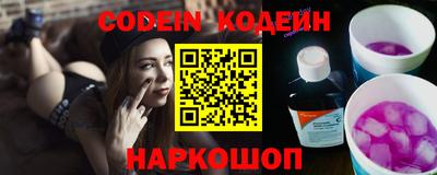 стафф Апшеронск