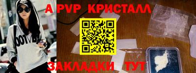 mdpv Аргун