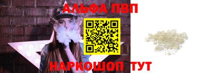 соль курить ск Апрелевка
