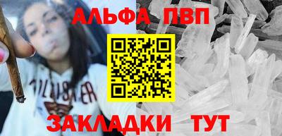 соль курить ск Апрелевка