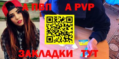 mdpv Аргун