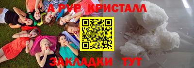 соль курить ск Апрелевка
