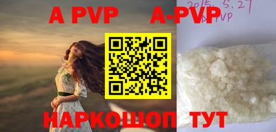 прущие крисы Балаково