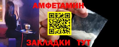 стафф Апшеронск