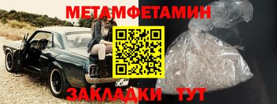соль курить ск Апрелевка