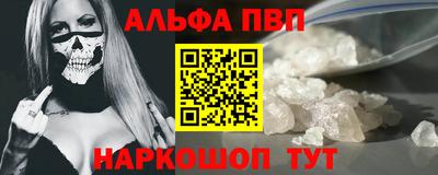 mdpv Аргун