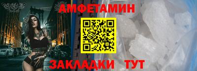 стафф Апшеронск