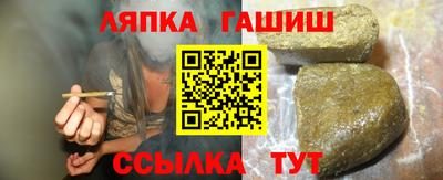 стафф Апшеронск
