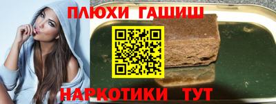соль курить ск Апрелевка