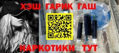соль курить ск Апрелевка