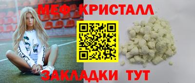 стафф Апшеронск