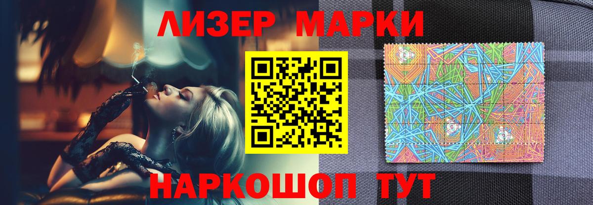 LSD-25 экстази кислота  Вход с VPN  LSD-25 экстази  Артёмовский 