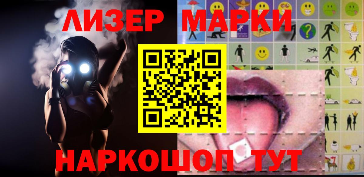 Лсд 25 экстази ecstasy Артёмовский