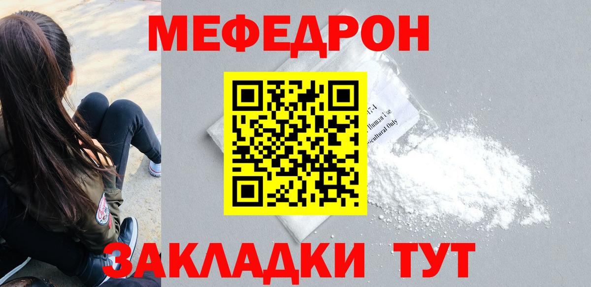 МЕФ Артёмовский