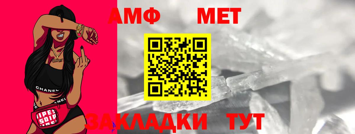 Метамфетамин Декстрометамфетамин 99.9% Артёмовский