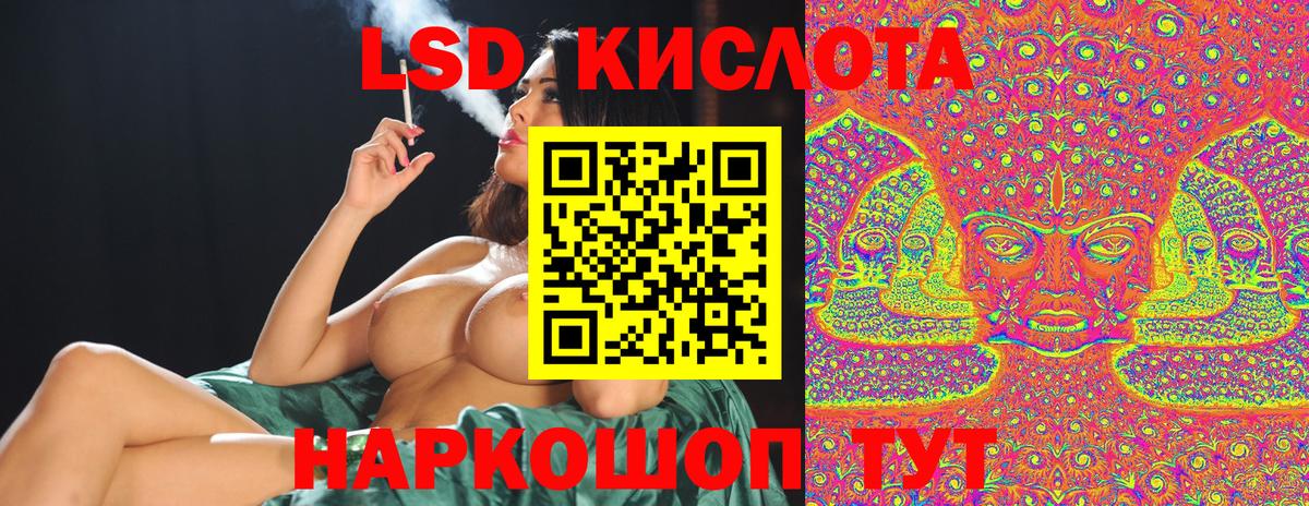 Марки 25I-NBOMe 1,5мг  Марки NBOMe  Артёмовский  Марки 25I-NBOMe 1,5мг  Вход с VPN 