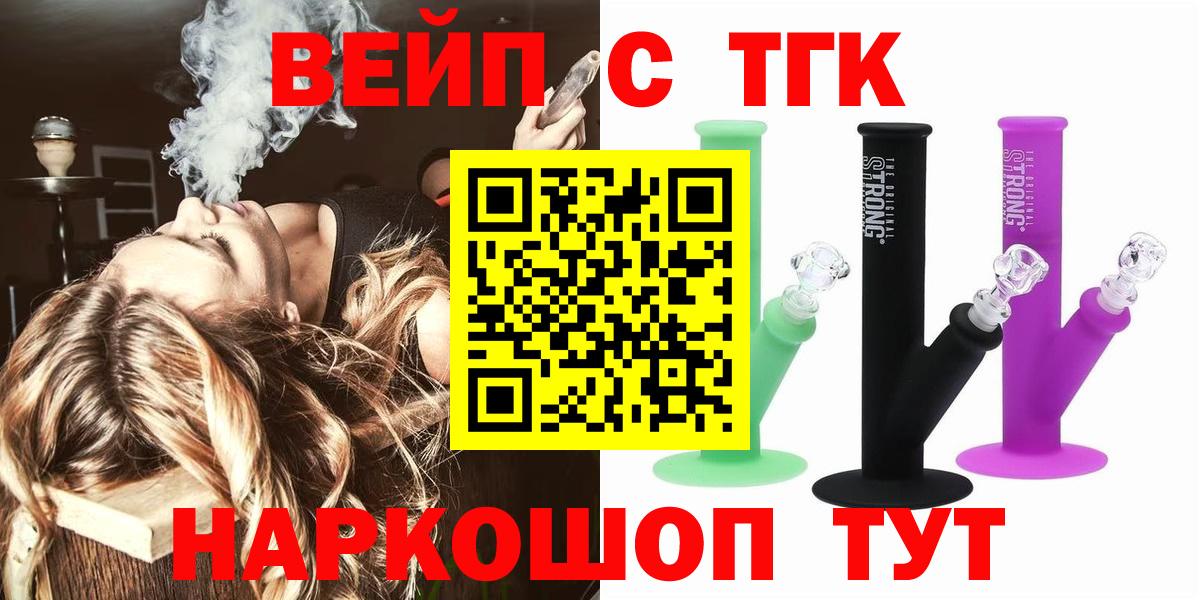 Кодеин  Артёмовский  Канабис  Меф   ГАШИШ  ГАШ  Кокаин  ЭКСТАЗИ  Вход с VPN 