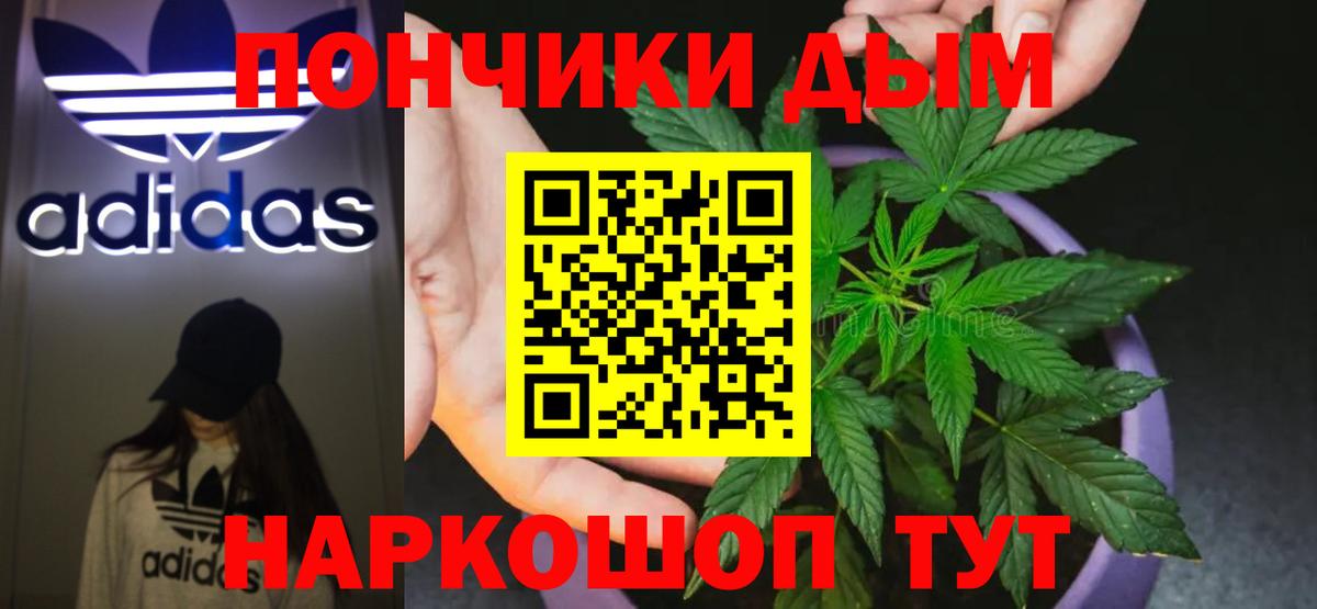 Шишки марихуана White Widow  Вход с VPN  МАРИХУАНА ГИДРОПОН  Артёмовский  Конопля Ganja 